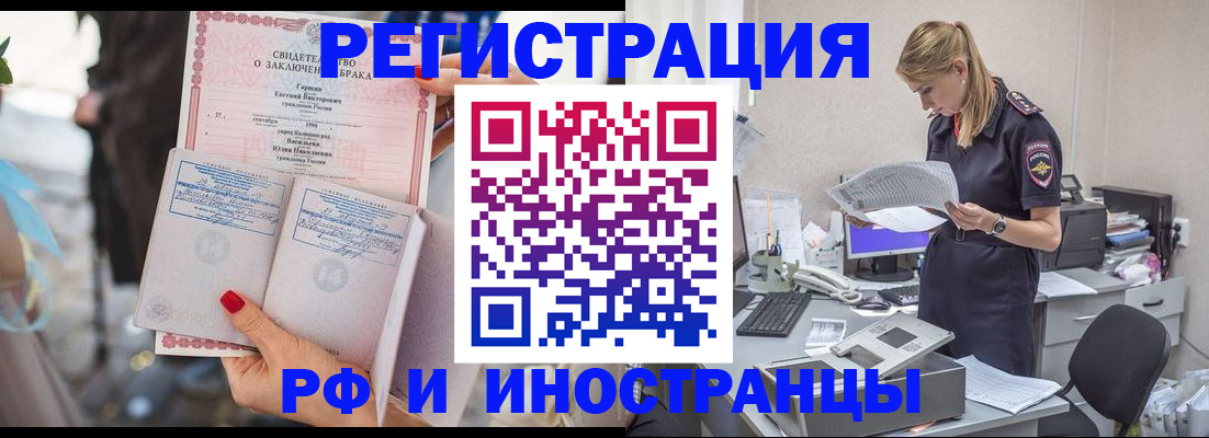 найти адрес прописки в Джанкое